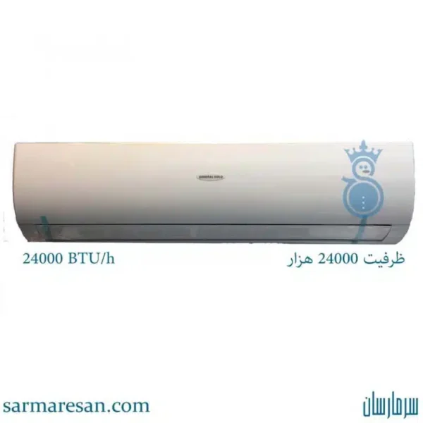 کولر گازی جنرال گلد 24000