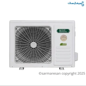 کولر گازی جنرال شکار 18000 طرح لبخند GNRR-18 GRAA