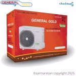 کولر گازی جنرال گلد 18000 مدل GG-MS18000 Platinium