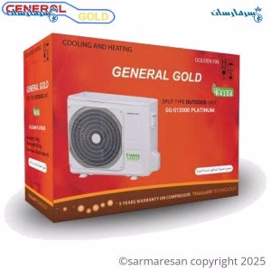 کولر گازی جنرال گلد 18000 مدل GG-MS18000 Platinium