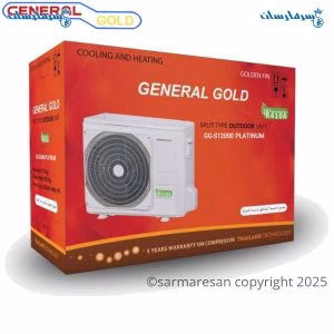 تشخیص کولر گازی جنرال گلد تقلبی از اصلی؛ راهنمای جامع خرید امن