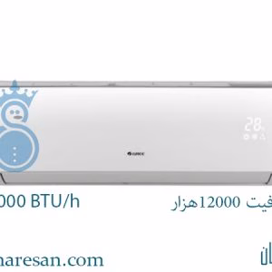 کولر گازی گری 12000 مدل GREE GWH 12000