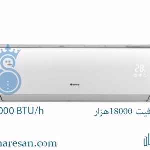 کولر گازی گری 12000 اینورتر مدل GREE GWH 12000 inverter