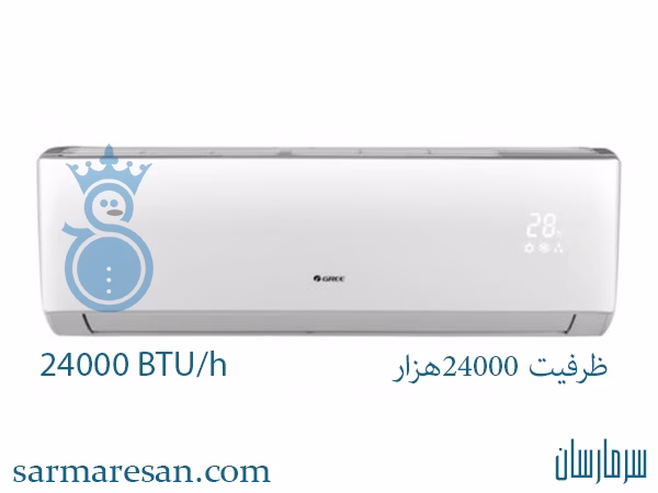 کولر گازی گری 24000 اینورتر مدل GREE GWH 24000 inverter
