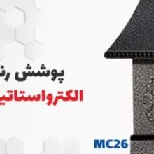 بخاری گازی شومینه ای نیک کالا 25000 مدل ثمین MC25