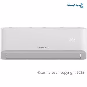 کولر گازی جنرال گلد اینورتر 12000 مدل GG-MS12000 DIVA5