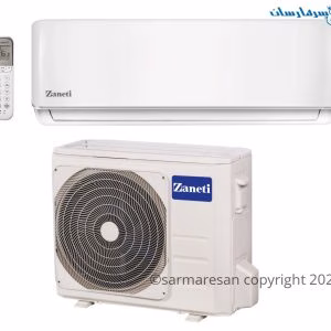 کولر گازی زانتی 12000 اینورتر مدل ZTSD-12HD3RAEA