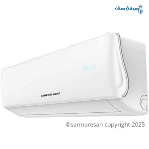 کولر گازی جنرال گلد 12000 مدل GG-MS12000 Platinium