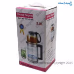 چای ساز دسینی مدل DR-6001 کتری ۲ لیتری قوری ۱ لیتری
