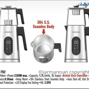 چای ساز گوسونیک مدل GST-782
