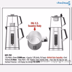 چای ساز گوسونیک مدل GST-781