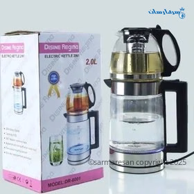 چای ساز دسینی مدل DR-6001 کتری ۲ لیتری قوری ۱ لیتری چای ساز دسینی مدل DR-6001 کتری ۲ لیتری قوری ۱ لیتری