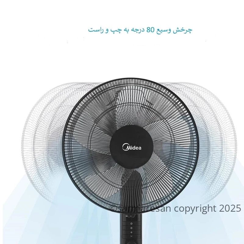 پنکه ایستاده مایدیا مدل FS40-15FR