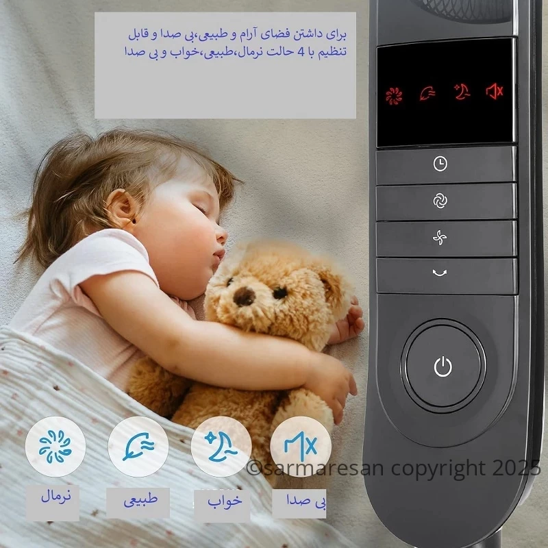 پنکه ایستاده مایدیا مدل FS40-15FR