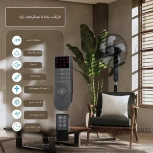 پنکه ایستاده مایدیا مدل FS40-15FR