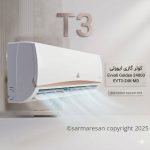 کولر گازی ایوولی گلدن مدل EVT3-24K-MD ظرفیت 24 هزار T3 سرمایشی و گرمایشی